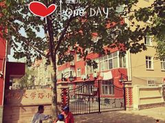 -青岛大学路小学