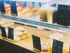 -面包与我Bread Or Me(长城汇店)
