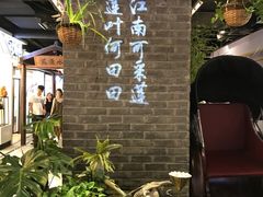 -南京时尚莱迪购物广场(正洪街店)