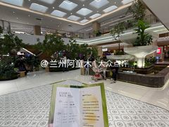-国芳中心