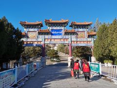 -府君山公园