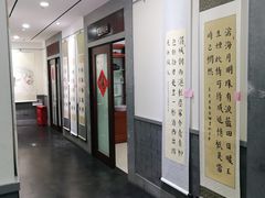 -秦汉胡同国学书院(天鹅湾分馆)