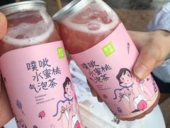 -奈雪的茶(观前街店)