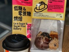 -鹤所·低糖零蔗糖烘焙(长楹店)