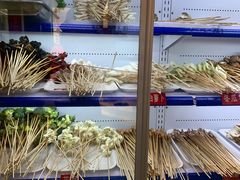 -钢管厂五区小郡肝串串香(南山店)