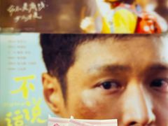 -浙影时代影城·宁波东门银泰店(原宁波时代电影大世界)