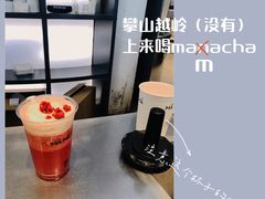 -MAMACHA妈妈茶(岳麓山店)