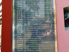 -中山公园儿童游乐场