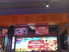 -管氏翅吧(护国寺店)