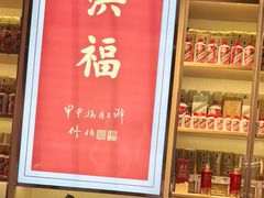 -洪福龙虾