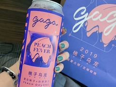 -gaga(深圳福田星河COCO Park店)