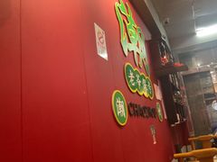 -官塘锋记鱼生·生腌·砂锅粥(牌坊街店)