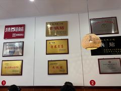 -春水锅贴·传统鲁菜(大明湖店)