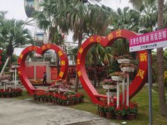 -揭东万竹园旅游景区