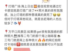 -巧克力渔家.小船海鲜家常菜(万平口店)