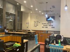 -小杨生煎(香港名都店)