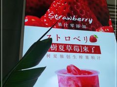 -树夏(鹭洲里店)