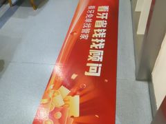 -圣呗口腔·舒适化种植牙·矫正中心(广州总院)