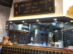 -龍堂蟹黄小笼包(万家丽店)