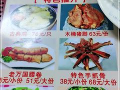 -真好吃牛杂(白沙店)
