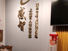 -感智盲人按摩·艾灸·肩颈SPA(岗厦店)