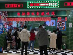 -兰芳园丝袜奶茶(亦庄大族店)