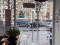 -雅德嘉口腔·咬合重建中心(时雨园店)