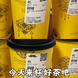 今天来杯好茶吧