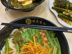 -桂在香知桂林米粉(红博中央公园店)