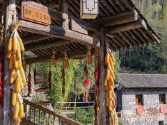 -林坑古村落