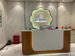 -紫琪尔胸部养护中心