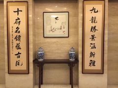 iphone_upload_pic-北京全聚德(王府井店)