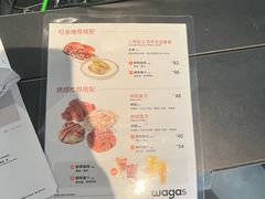 -Wagas沃歌斯(虹桥机场T1店)
