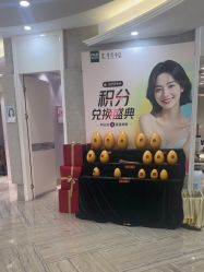 -深圳鹏爱秀琪医疗美容医院