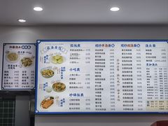 -福海面馆(阳曲店)