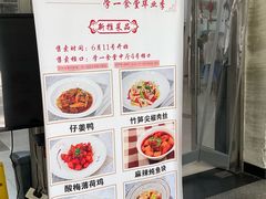 -北大学一食堂
