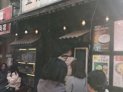门面-金龙咖喱