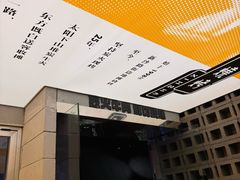 -新沙烧烤·炭烤鲜牛肉(新沙路店)