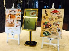 -上海会馆(香港名都店)