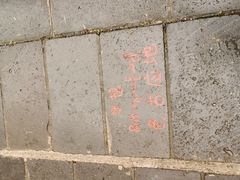 -一寨两国风景区