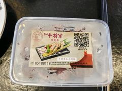 -牛将军•涮肉•烤肉(北京王府井·故宫店)