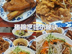 -九河居(荔湾路店)
