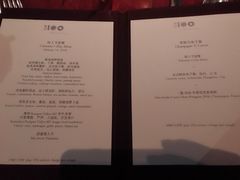 菜单-上海柏悦酒店·世纪100牛排馆