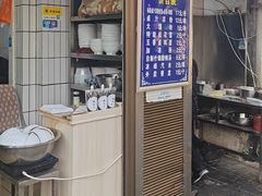 -清真·宏顺祥卤汁凉粉(大皮院店)
