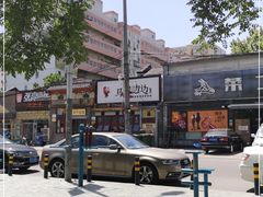 -马路边边 传媒大学店