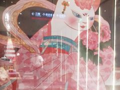 -唐猫庭院·千年陕菜(大唐不夜城店)