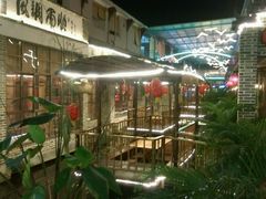 -鹅城