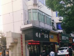 -迷音音乐国际艺术中心(三林店)