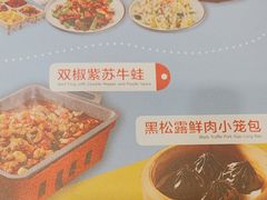 -意卡菲·欢乐聚会餐厅(华侨店)