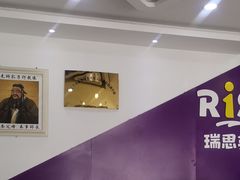 -瑞思少儿中心·少儿英语素养启蒙(新合作校区)